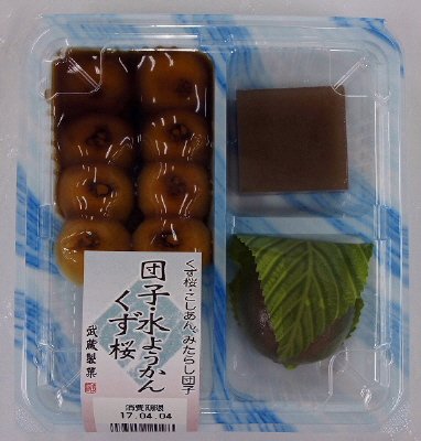 団子・水ようかん葛桜