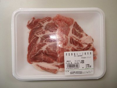 産直豚肩ロース焼肉用