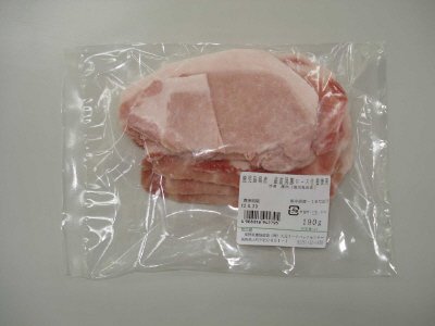 産直黒豚ロース生姜焼用