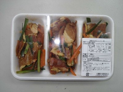 産直豚肉を使ったスタミナ漬