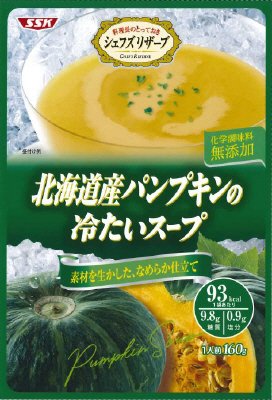北海道産パンプキンの冷たいスープ