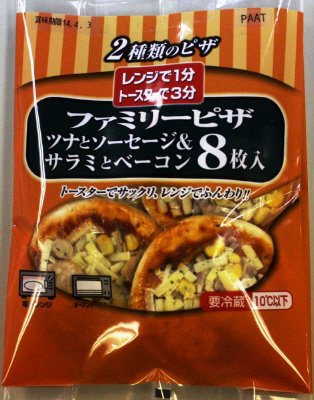 ファミリーピザ　ツナとソーセージ＆サラミとベーコン