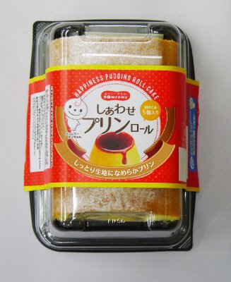 しあわせプリンロール