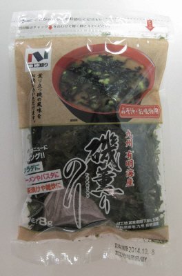 有明海産磯薫りのり