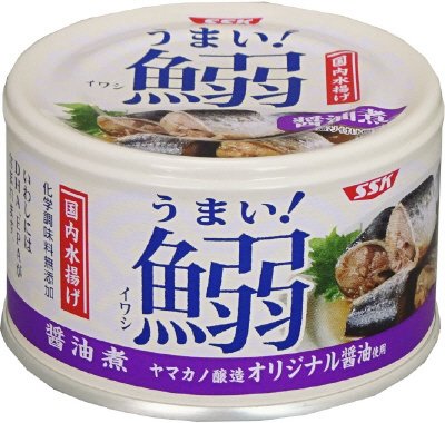 うまい！　鰯醤油煮