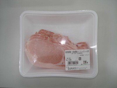 産直黒豚ロースしゃぶしゃぶ用