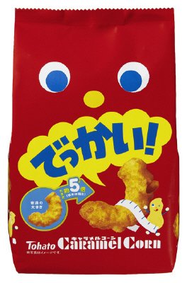でっかい！キャラメルコーン
