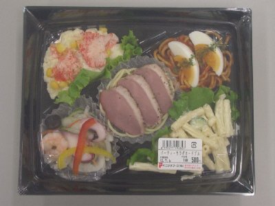 パーティーサラダオードブル