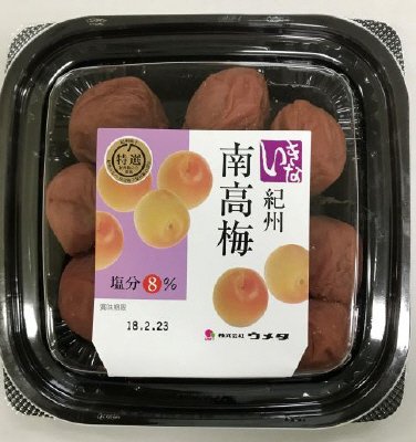 特選紀州南高梅いきな