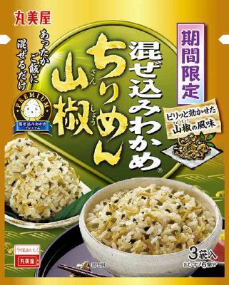 期間限定混ぜ込みわかめ　ちりめん山椒