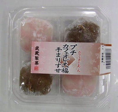 プチカフェオレあん大福・手まりす甘