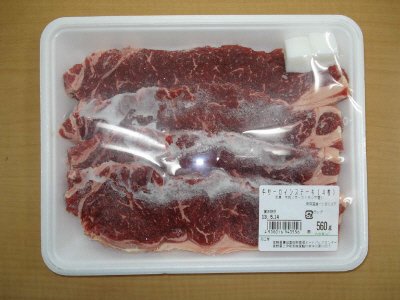 牛サーロインステーキ（４枚）