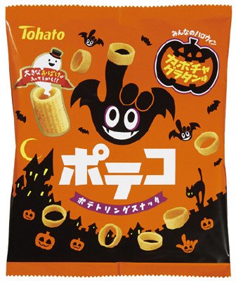 みんなのハロウィンポテコ カボチャグラタン味