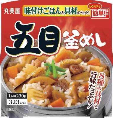五目釜めし　味付けごはん付き