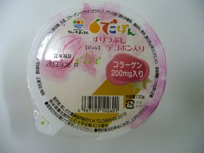 デコポンジュレ