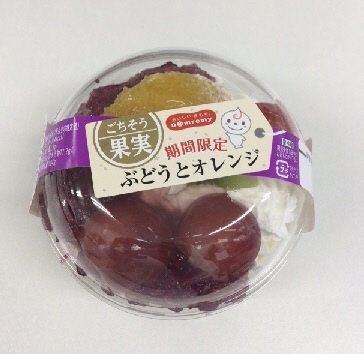 ごちそう果実　ぶどうとオレンジ