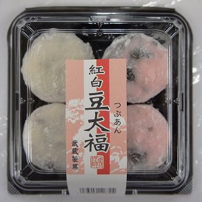 紅白豆大福