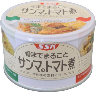 骨までまるごとサンマのトマト煮