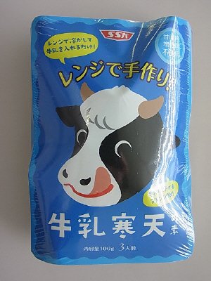 レンジで手作り！　牛乳寒天の素　３袋入り