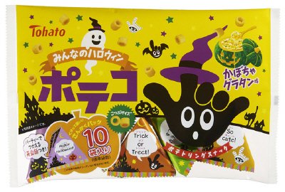 みんなのハロウィンポテコ かぼちゃグラタン味