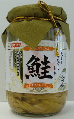 大きく手ほぐしした鮭