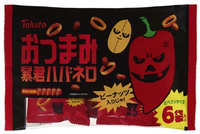 ６Ｐおつまみ暴君ハバネロ