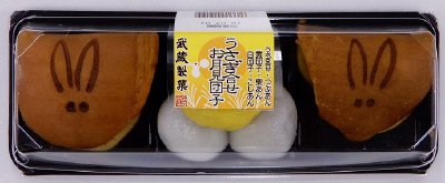 うさぎ・月見団子