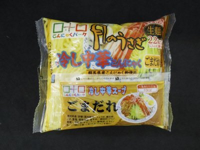 月のうさぎ冷し中華こんにゃくごまだれ