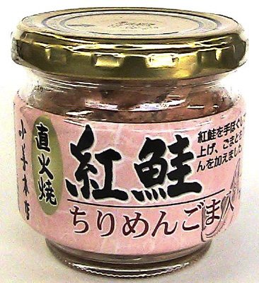 小善本店　直火焼　紅鮭ちりめん　ごま入