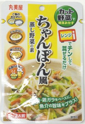 カット野菜で簡単おかず　ちゃんぽん風蒸し野菜の素