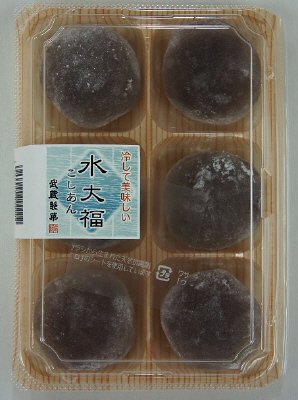 水大福こしあん