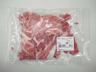 産直牛小間切(バラ凍結)
