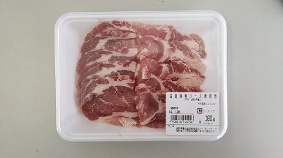 産直豚肩ロース焼肉用
