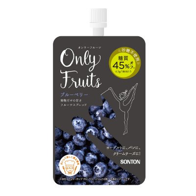 オンリーフルーツ　ブルーベリー