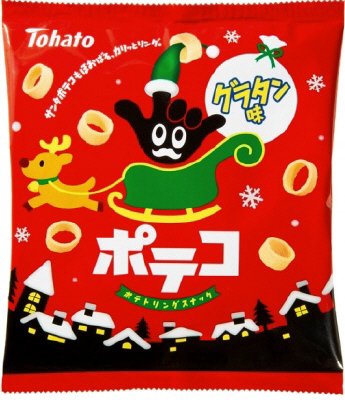 ポテコグラタン味