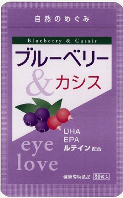 ブルーベリー＆カシス