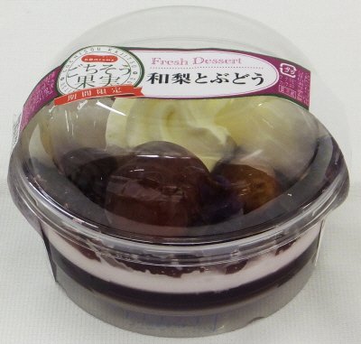 ごちそう果実　和梨とぶどう