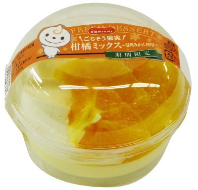 ごちそう果実　柑橘ミックス