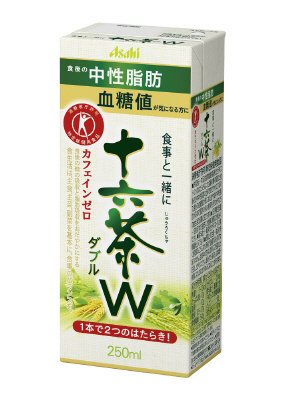 食事と一緒に十六茶W