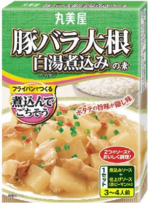 豚バラ大根白湯煮込みの素