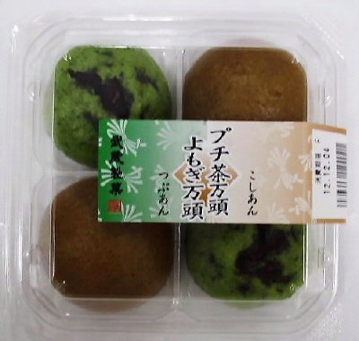 プチ茶万頭・よもぎ万頭