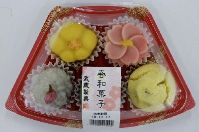 春和菓子