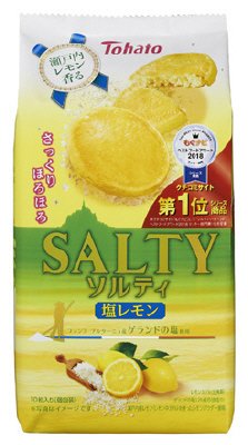 ソルティ塩レモン