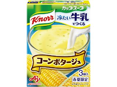 「クノール　カップスープ」冷たい牛乳でつくる　コーンポタージュ