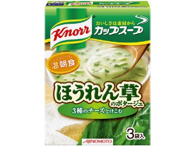 「クノール　カップスープ」チーズ仕立てのほうれん草のポタージュ