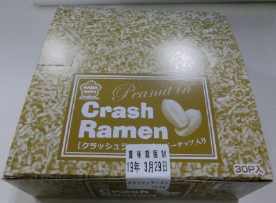 クラッシュラーメン