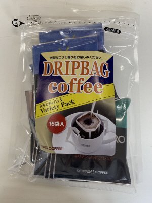 ドリップバッグ　バラエティパック