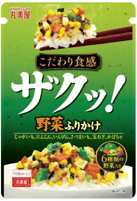 こだわり食感ザクッ！野菜ふりかけ