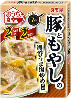 おうち食堂　豚ともやしの海鮮うま塩炒めの素