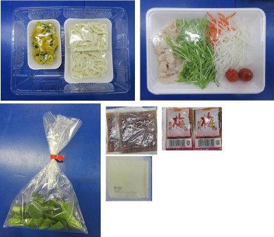 ★２人前★和風冷やしうどん（梅だれ）